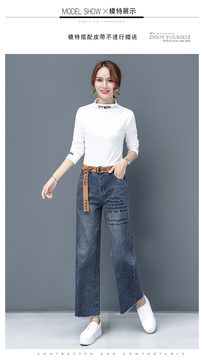 Light Blue The New Flash Cowboy Wide-Legged Pants Panty Port Of Tall Waist Flavour Vertical Thin Straight Long Pants Are Loose
Light Blue The New Flash Cowboy Wide-Legged Pants Panty Port Of Tall Waist Flavour Vertical Thin Straight Long Pants Are Loose