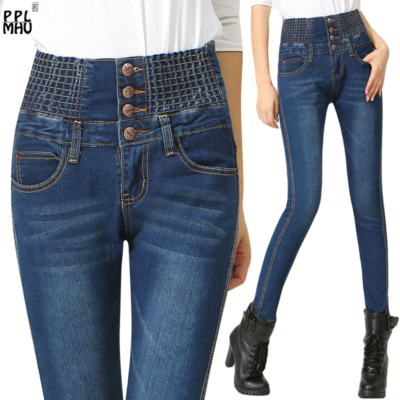 2019 Jeans Womens High Waist Elastic Skinny Denim Long Pencil Pants Plus Size Woman Jeans Feminina Lady Fat Trousers Pantalones, Blue
2019 Jeans Womens High Waist Elastic Skinny Denim Long Pencil Pants Plus Size Woman Jeans Feminina Lady Fat Trousers Pantalones, Blue