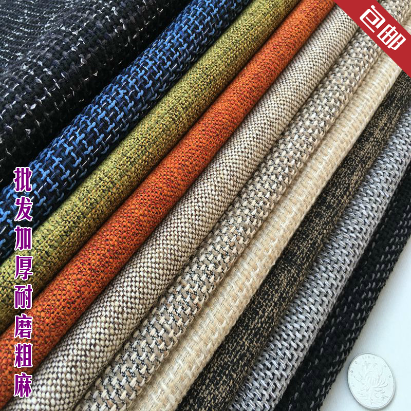 Quality Sofa Rough … - image