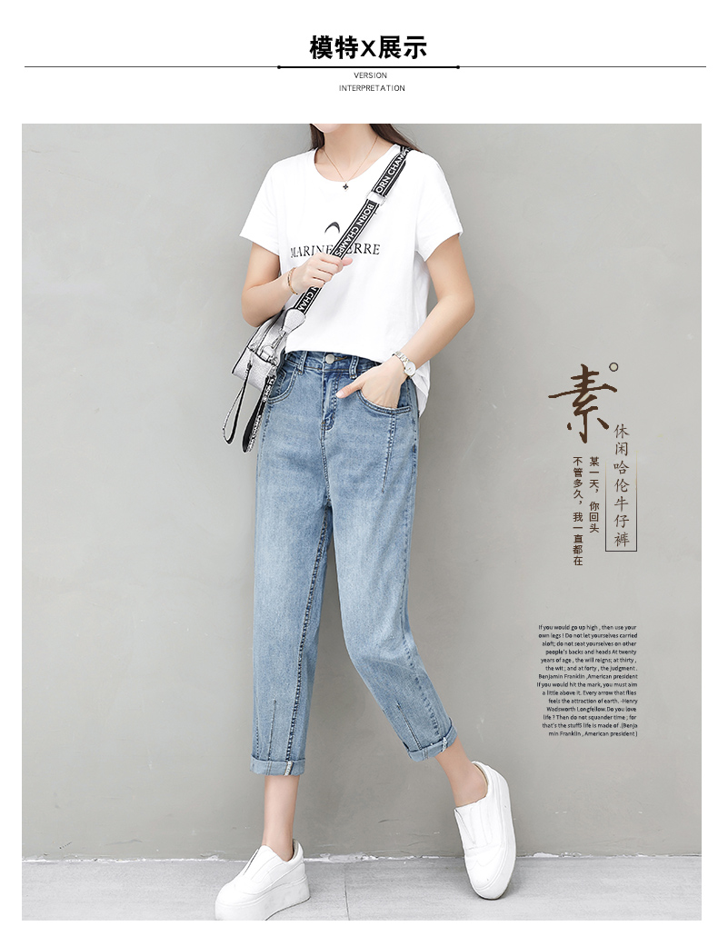 Light Blue Pencil Pants Show Thin Cultivate One'S Morality Spring Fashion Feet Pants
Light Blue Pencil Pants Show Thin Cultivate One'S Morality Spring Fashion Feet Pants
