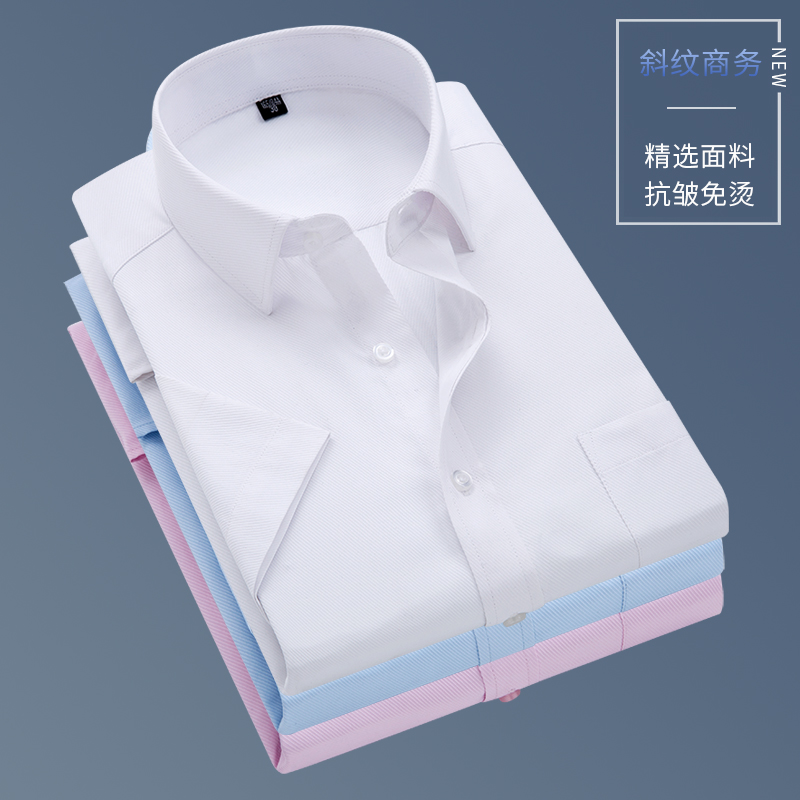 Nice Business Men Voguelong-sleeved Shirt high-quality Social Slim Cut Dress Shirts, Pink
Nice Business Men Voguelong-sleeved Shirt high-quality Social Slim Cut Dress Shirts, Pink