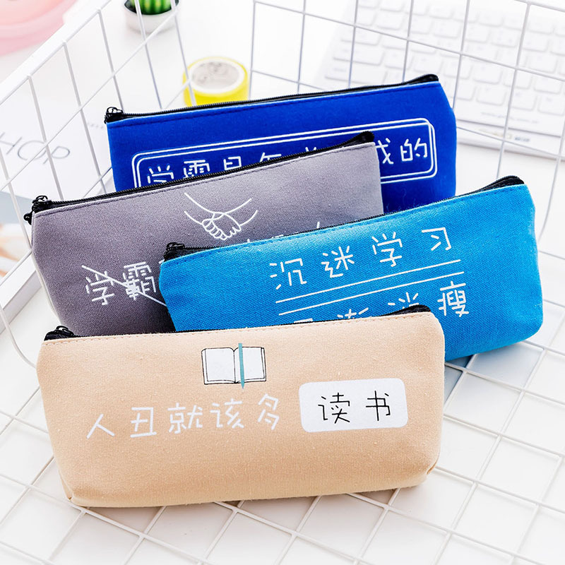 Korean version of the small fresh creative achievement of outstanding students canvas pen bag students personality fashion simpl
Korean version of the small fresh creative achievement of outstanding students canvas pen bag students personality fashion simpl