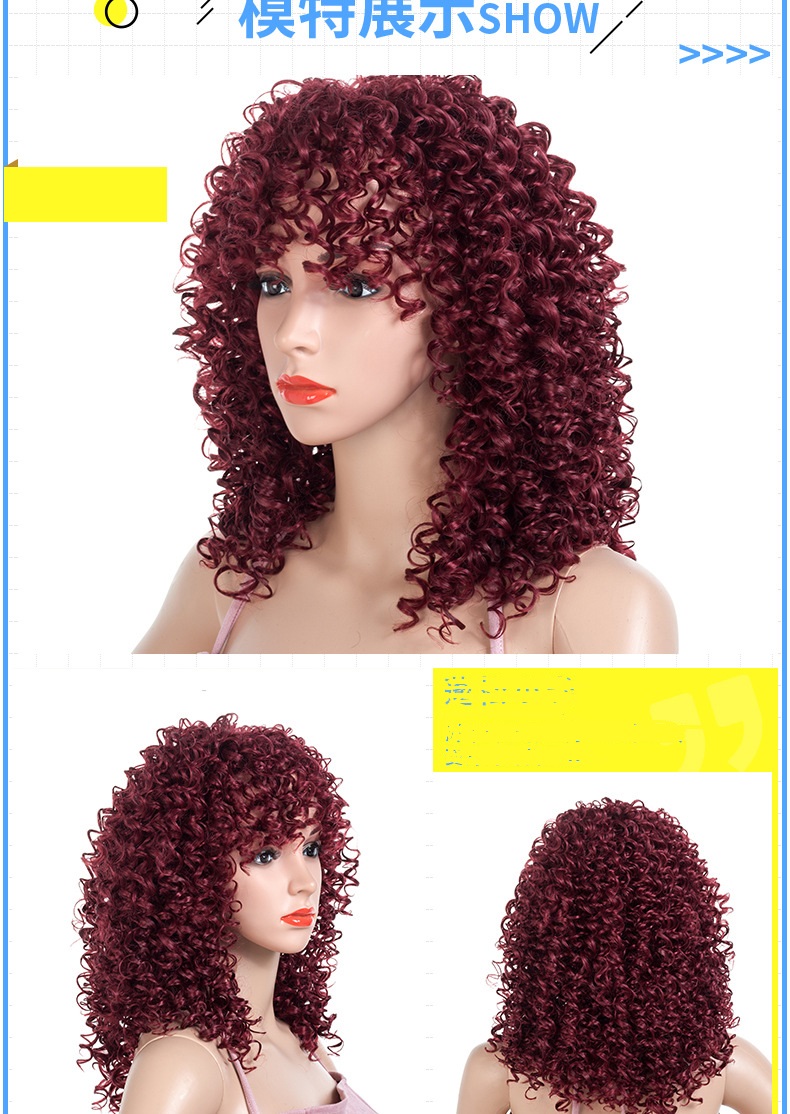 High Quality Cheap Fluffy Small curl Explosion Head #1B Burgundy Afro Synthetic Wigs for Black women