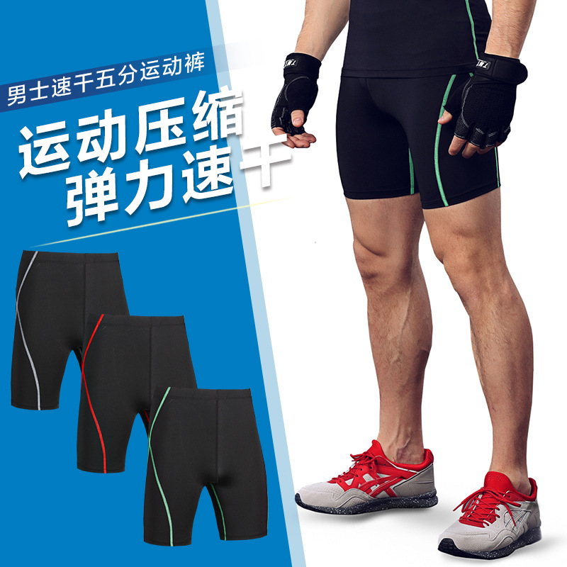 Summer Fitness Pants Men's Basketball Running Training Pants Elasticity Compression Quick Drying Sports Leggings Short Ma4, Black and white with pattern red string 
Summer Fitness Pants Men's Basketball Running Training Pants Elasticity Compression Quick Drying Sports Leggings Short Ma4, Black and white with pattern red string