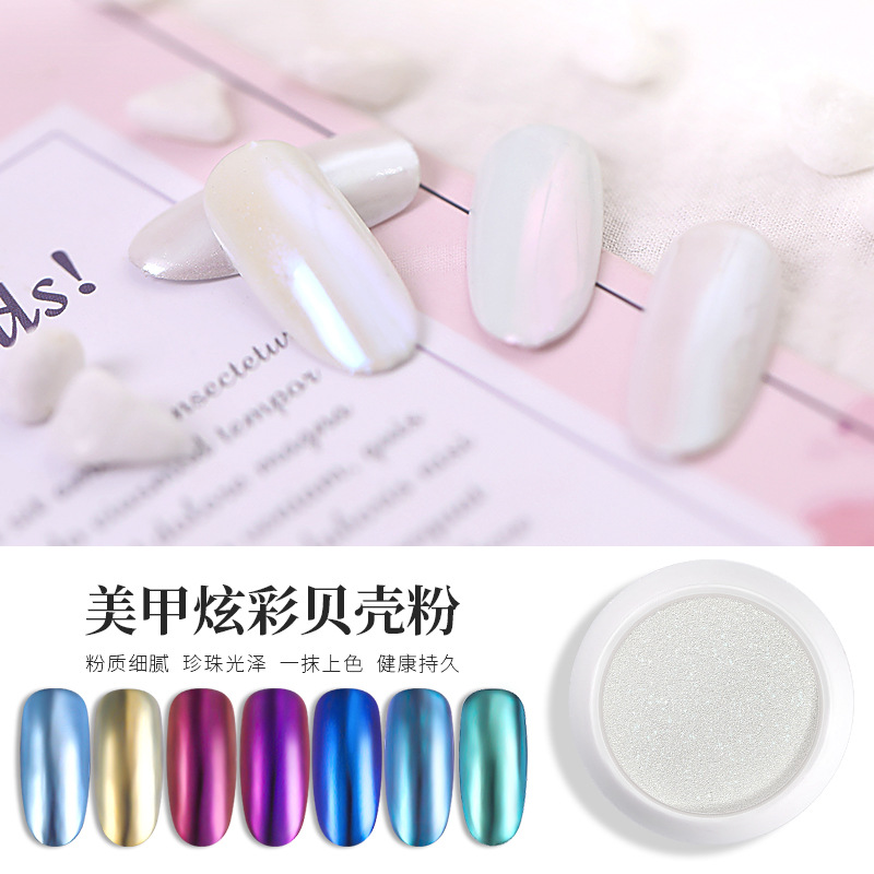 Nail shell powder mirror Pearl magic mirror powder nail flash flour accessories 0.1g
Nail shell powder mirror Pearl magic mirror powder nail flash flour accessories 0.1g