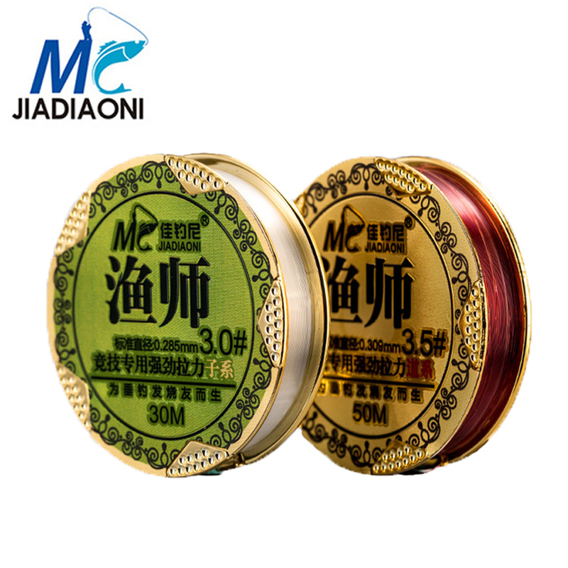 JIADIAONI 50M/30M Fluorocarbon Transparent Fishing Line 100% Nylon Super Rally Carp Fishing Line Accessories
JIADIAONI 50M/30M Fluorocarbon Transparent Fishing Line 100% Nylon Super Rally Carp Fishing Line Accessories