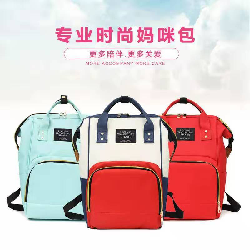 Shoulder MOTHER'S Bag Multi-functional Large-Volume Diaper Bag Waterproof Insulating Milk Bottle Pregnant Women Expectant Backpa, Pink
Shoulder MOTHER'S Bag Multi-functional Large-Volume Diaper Bag Waterproof Insulating Milk Bottle Pregnant Women Expectant Backpa, Pink