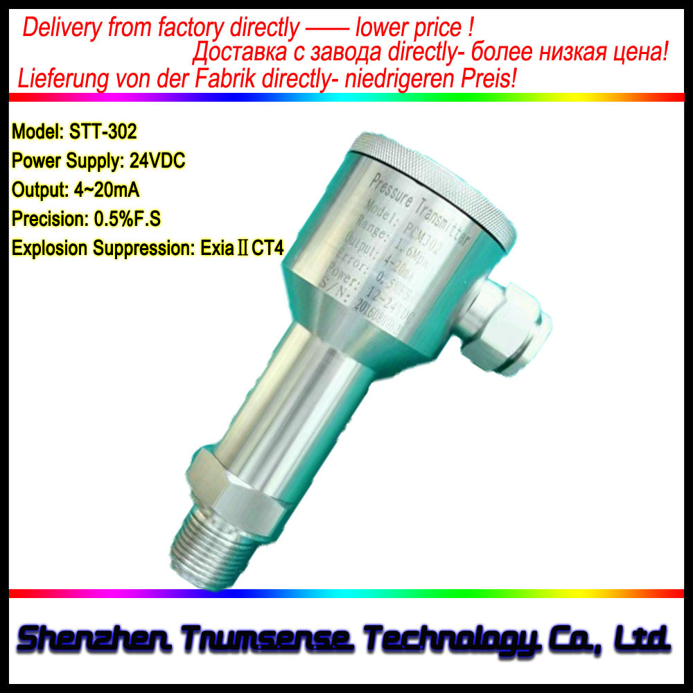 Ex-proof Pressure Transmitter Transducer Sensor For Ships And Boats 1.6Mpa 4 to 20mA 0.5% FS 12~24VDC Customization Accepted
