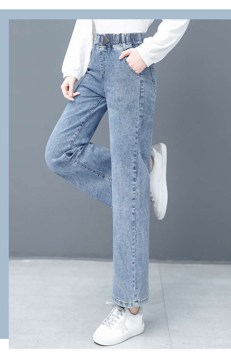 Light Blue Straight Female Trousers High Waist Jeans Wide-Legged Pants Wide-Legged Joker
Light Blue Straight Female Trousers High Waist Jeans Wide-Legged Pants Wide-Legged Joker