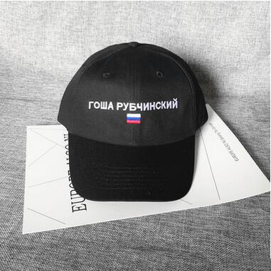 Wholesale- Gosha Rubchinskiy Flag Embroidery Caps Russian Embroidery Brand Ball Caps for Men Womens Cotton Sun Hat Free Shipping, Blue;gray
Wholesale- Gosha Rubchinskiy Flag Embroidery Caps Russian Embroidery Brand Ball Caps for Men Womens Cotton Sun Hat Free Shipping, Blue;gray