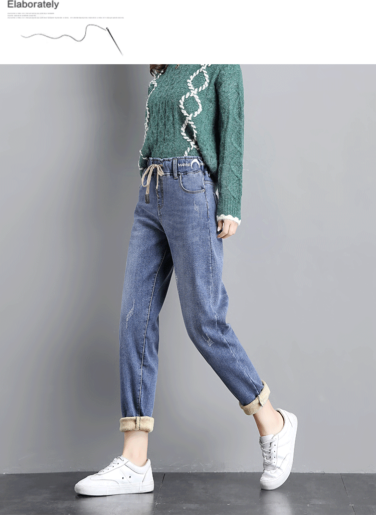 Light Blue Light Color And Velvet Jeans Women Loose Elastic Waist High Waist More Winter Warm Trousers Leisure Harlan Turnip Pants
Light Blue Light Color And Velvet Jeans Women Loose Elastic Waist High Waist More Winter Warm Trousers Leisure Harlan Turnip Pants