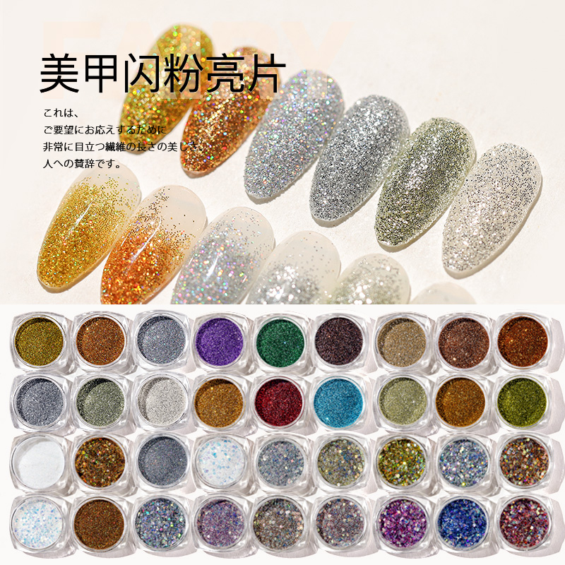 6 Box Mix Glitter Nail Art Powder Flakes Set Holographic Sequins for Manicure Polish Nail Decorations Shining Tips
6 Box Mix Glitter Nail Art Powder Flakes Set Holographic Sequins for Manicure Polish Nail Decorations Shining Tips