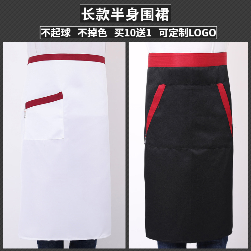 Chef Apron Men's Half Apron Women's Short Waist Restaurant Hotel Waiter Black Half Custom
Chef Apron Men's Half Apron Women's Short Waist Restaurant Hotel Waiter Black Half Custom