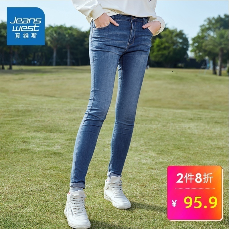 Really Weiss Jeans Woman 2019 Autumn Bf High Elastic Close Bound Feet Long Pants Pencil Pants Directly Canister, Light blue 8510
Really Weiss Jeans Woman 2019 Autumn Bf High Elastic Close Bound Feet Long Pants Pencil Pants Directly Canister, Light blue 8510