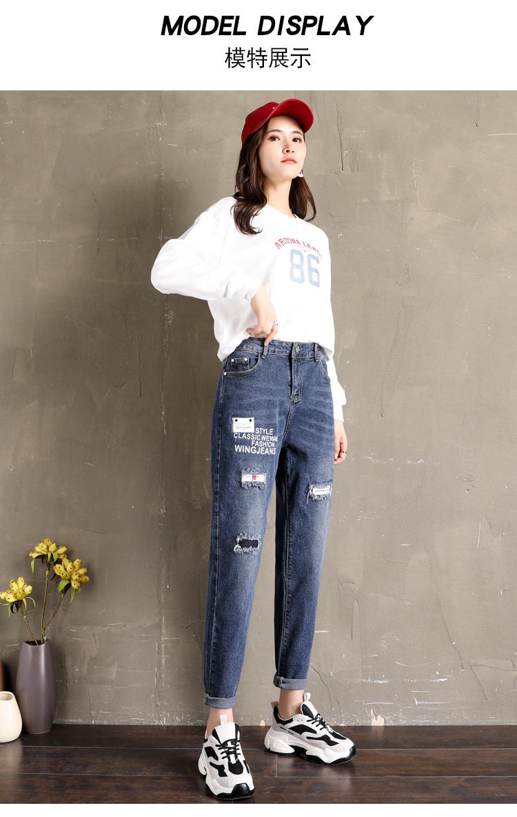 The Blue False Hole Jeans Women Loose High Junior Middle School Students"Torre Trousers Waist Ultra Thin Plus-Size Haroun Pants
The Blue False Hole Jeans Women Loose High Junior Middle School Students"Torre Trousers Waist Ultra Thin Plus-Size Haroun Pants