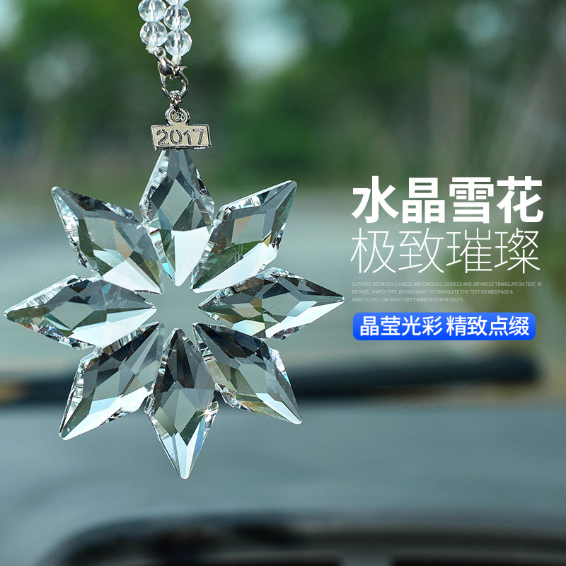2018 Hot Sale Auto Hang Decorations Star Anise Snowflakes Rearview Mirror Car Is Hanged Adorn Peace Operator Interior Pendant
2018 Hot Sale Auto Hang Decorations Star Anise Snowflakes Rearview Mirror Car Is Hanged Adorn Peace Operator Interior Pendant