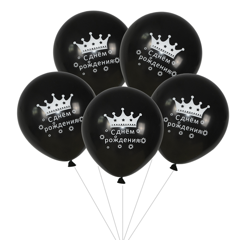 1Set 16inch Russian Happy Birthday Letter Foil Balloons Birthday Party Decorations kids gifts Inflatable Air Balls Supplies