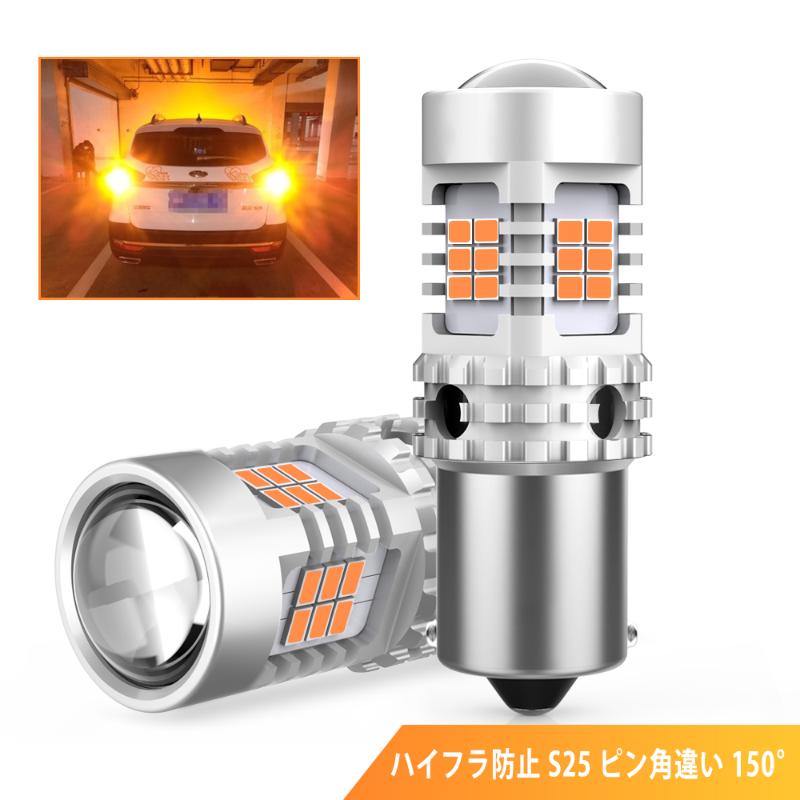 2pcs No Hyper Flash Bau15s PY21W 7507 LED Canbus 1156 P21W ba15s Turn Signal Light Bulb Built-in Resistor Error Free Amber, As pic
2pcs No Hyper Flash Bau15s PY21W 7507 LED Canbus 1156 P21W ba15s Turn Signal Light Bulb Built-in Resistor Error Free Amber, As pic