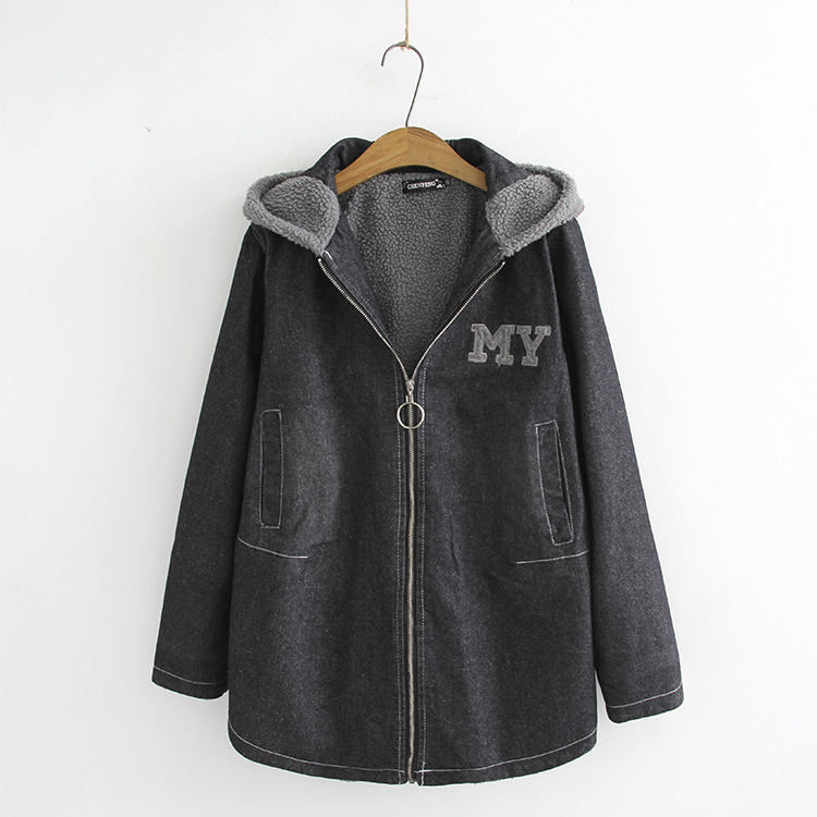Winter Casual Denim Parkas 2019 Plus Size Clothing Fashion Loose Fleece lining Hooded Thick warm Padded Coats Women J4-6908, Black
Winter Casual Denim Parkas 2019 Plus Size Clothing Fashion Loose Fleece lining Hooded Thick warm Padded Coats Women J4-6908, Black
