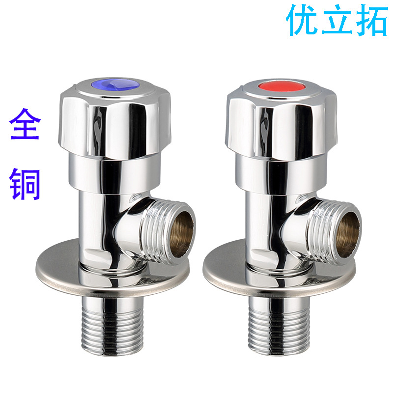 Copper hot and cold water triangular valve ceramic valve explosion - proof inlet and outlet water heaters toilet stop swit
Copper hot and cold water triangular valve ceramic valve explosion - proof inlet and outlet water heaters toilet stop swit