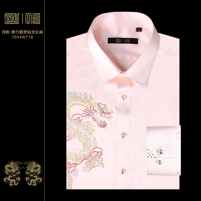 Men' silk men' pure color hot diamond dragon silk long sleeve shirt lapel shirt light pink
Men' silk men' pure color hot diamond dragon silk long sleeve shirt lapel shirt light pink
