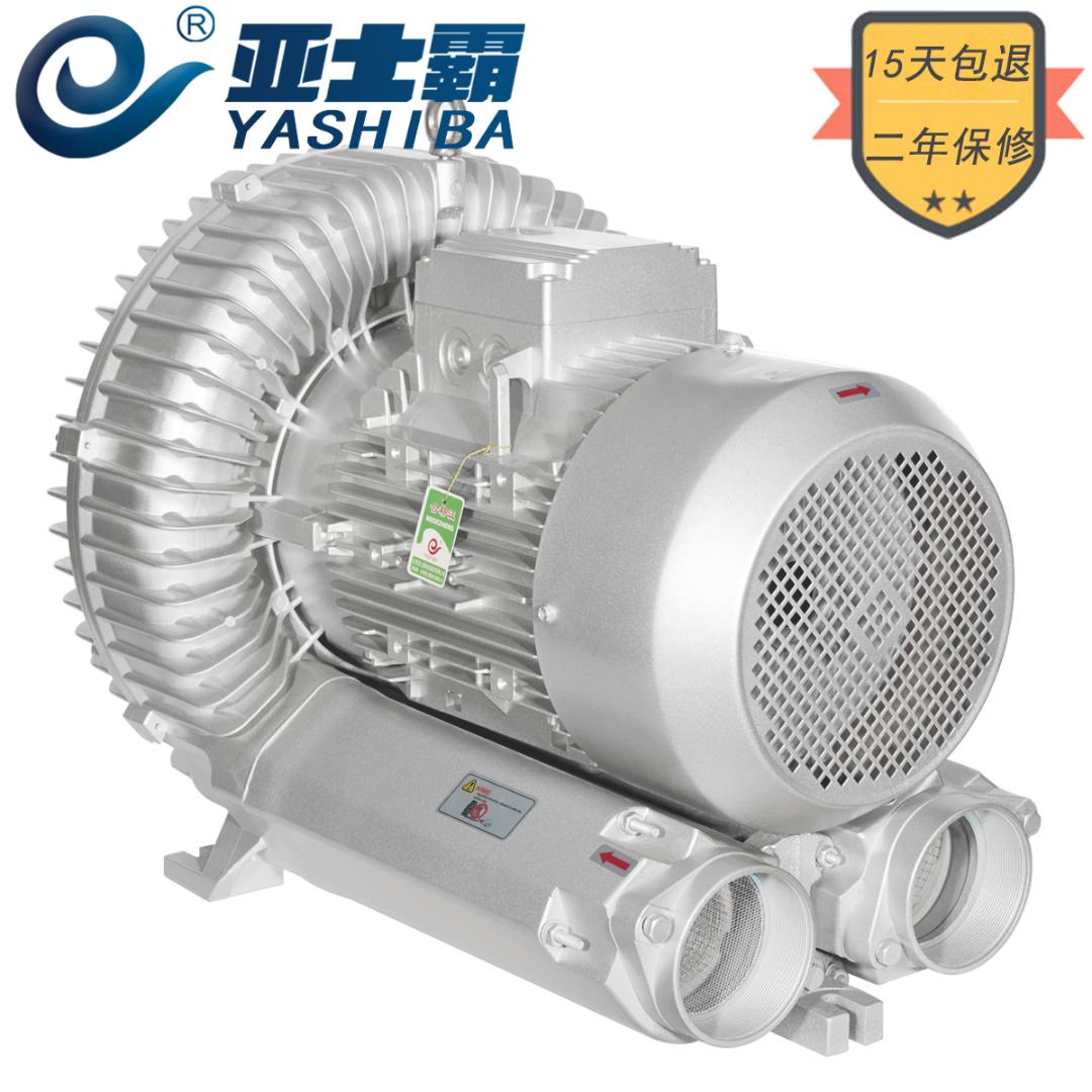 1100W / 380V high pressure fan blower whirlpool blower fan pump whirlpool pump power industry
1100W / 380V high pressure fan blower whirlpool blower fan pump whirlpool pump power industry