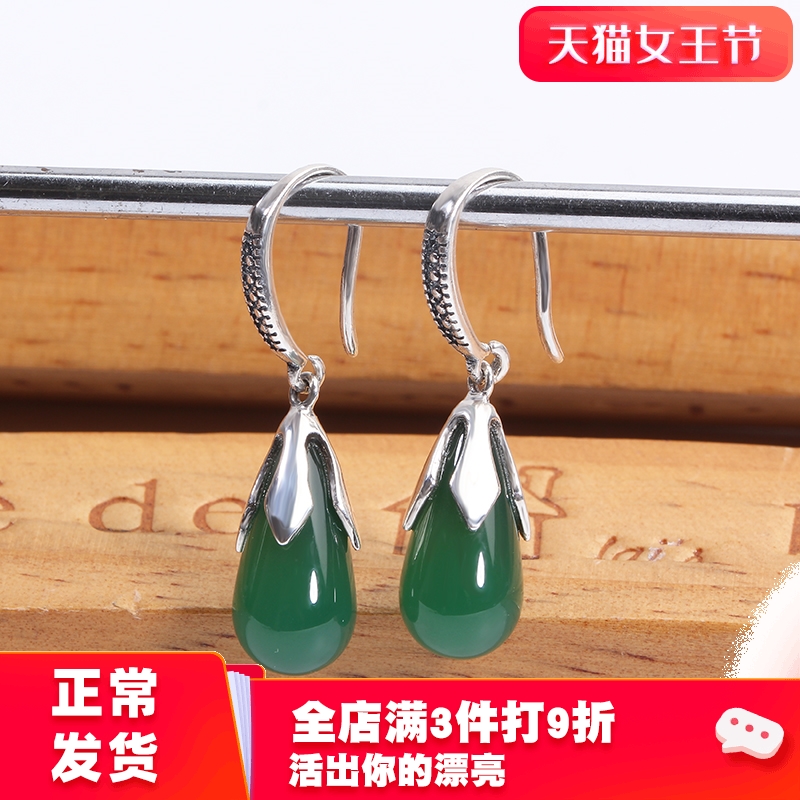 silver lady's face is thin with water drops, retro Thai silver temperament long earhook simple earrings earrings
silver lady's face is thin with water drops, retro Thai silver temperament long earhook simple earrings earrings