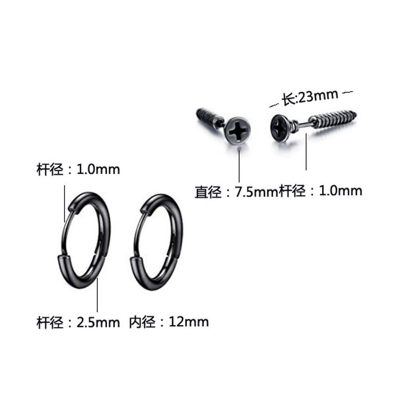 8 pairs/set Hip Hop Stud Ear Clip Earrings New Style Stainless Steel Earrings Jewelry Wholesale