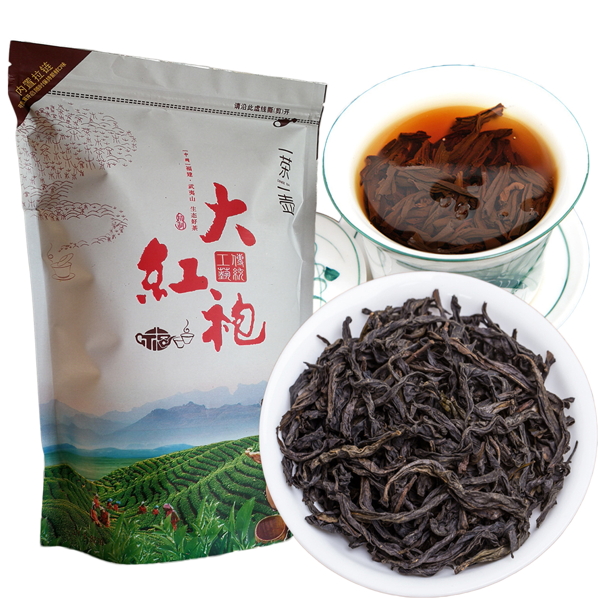 250g New Chinese Organic Black Tea Big Red Robe Oolong Fragrance Tea Health Care Cooked Tea Green Food Factory Direct Sales
250g New Chinese Organic Black Tea Big Red Robe Oolong Fragrance Tea Health Care Cooked Tea Green Food Factory Direct Sales
