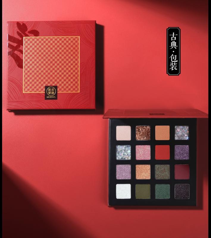 Colorful Eyeshadow Pallete Matte Nude Professional Makeup Eye Shadow Palette Beauty Glazed Pigment China Cosmetic, 03
Colorful Eyeshadow Pallete Matte Nude Professional Makeup Eye Shadow Palette Beauty Glazed Pigment China Cosmetic, 03