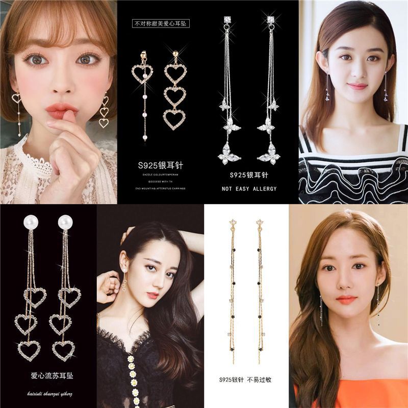 Dangle & Chandelier 925 silver earring wave of Korean temperament Long earrings female earring simple sense of ultra-sen net red ear jewelry highqualit
Dangle & Chandelier 925 silver earring wave of Korean temperament Long earrings female earring simple sense of ultra-sen net red ear jewelry highqualit