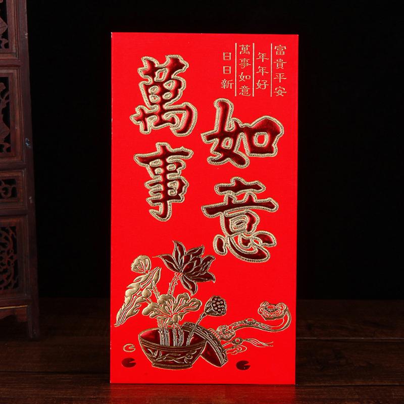 6pcs Chinese Hot Stamping Exquisite Pattern Red Envelope New Year Spring Festival Letter Printed Gift Money Wedding Paperboard
6pcs Chinese Hot Stamping Exquisite Pattern Red Envelope New Year Spring Festival Letter Printed Gift Money Wedding Paperboard