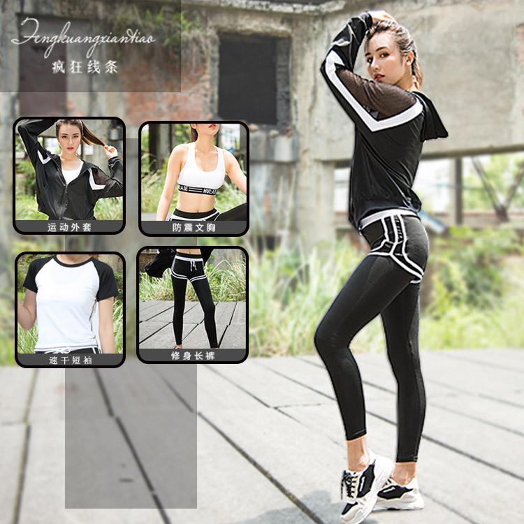 A family of four sports suit female yoga clothes fall and winter leisure big yards a generation of fat, Black
A family of four sports suit female yoga clothes fall and winter leisure big yards a generation of fat, Black