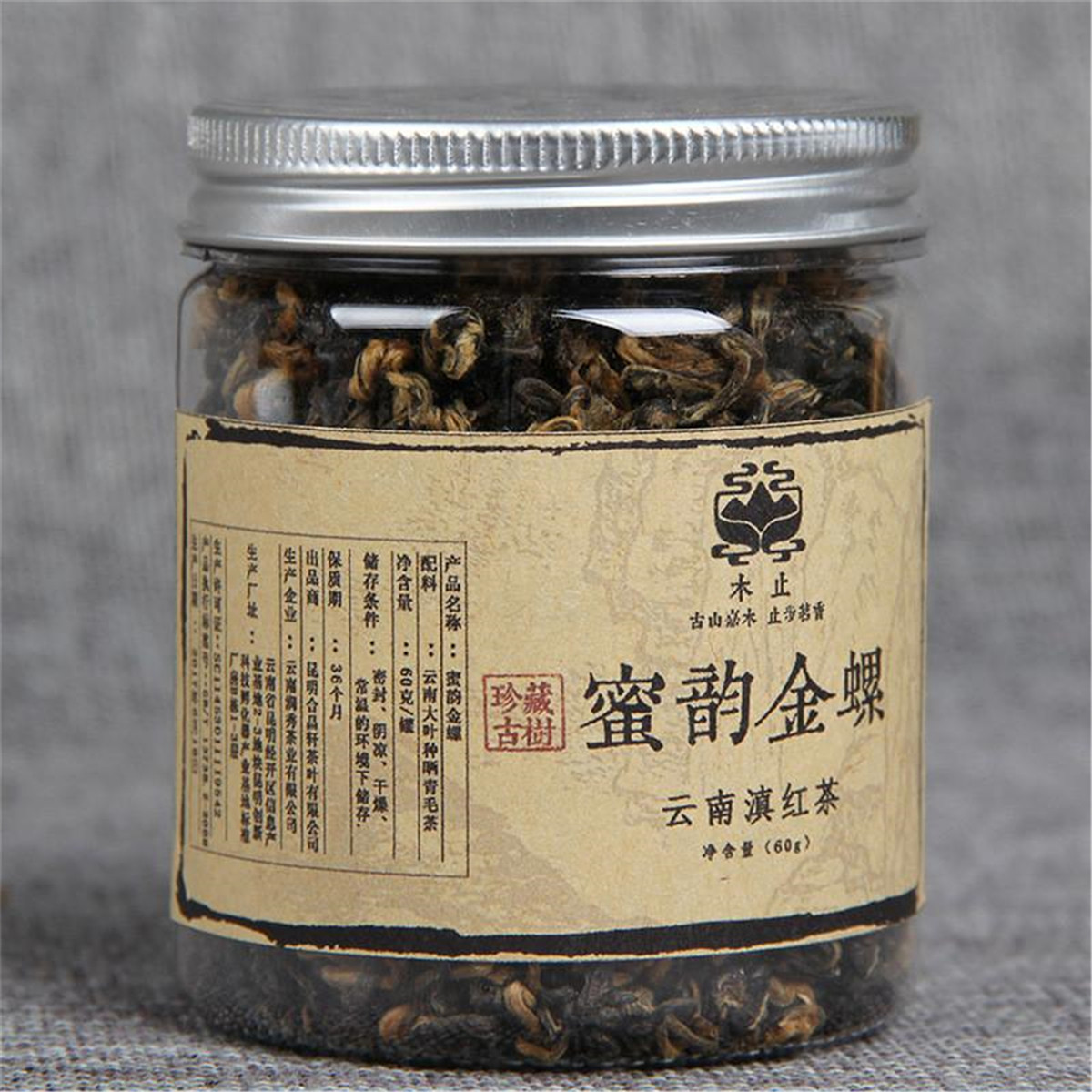 

60g Chinese Organic Black Tea Yunnan Canned Honey Rhyme Gold Screw Red Tea Health Care New Cooked tea Green Food