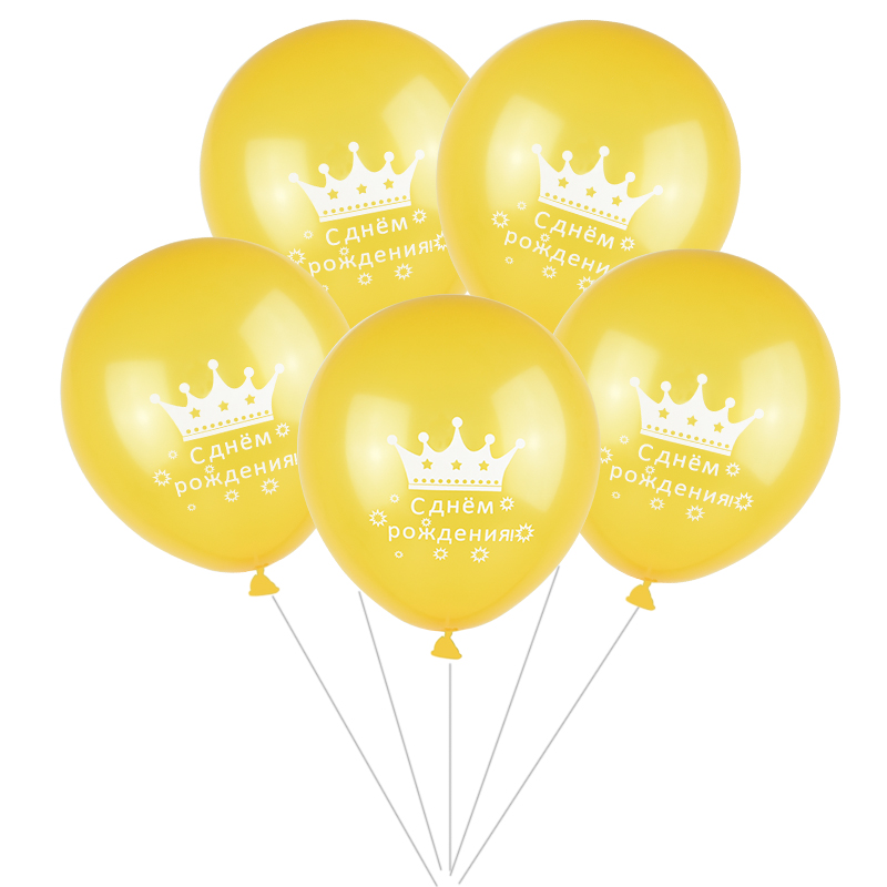 1Set 16inch Russian Happy Birthday Letter Foil Balloons Birthday Party Decorations kids gifts Inflatable Air Balls Supplies