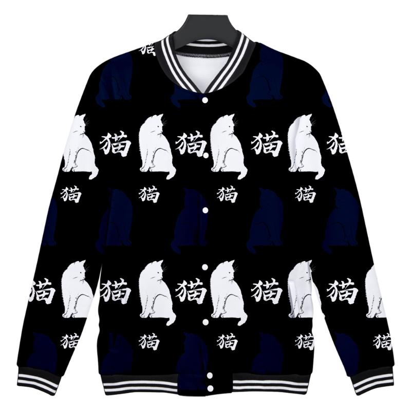 WAMNI New Cat Pattern Cat Eyes Hip Hop Baseball Wear Harajuku Casual Streetwear Fashion Sweatshirt Baseball Wear Polyester, V09793
WAMNI New Cat Pattern Cat Eyes Hip Hop Baseball Wear Harajuku Casual Streetwear Fashion Sweatshirt Baseball Wear Polyester, V09793