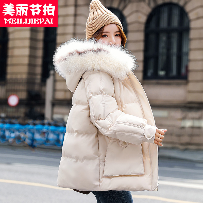 Down thick padded female short paragraph 2019 new Korean winter jacket cotton jacket collar Nagymaros, Beige
Down thick padded female short paragraph 2019 new Korean winter jacket cotton jacket collar Nagymaros, Beige