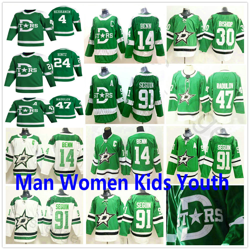 2020 Winter Classic Dallas Stars #14 Jamie Benn 4 Miro Heiskanen 24 Roope Hintz 91 Seguin 47 Alexander Radulov Man Women Kids Ice Jerseys, As picture men size s-xxxl
2020 Winter Classic Dallas Stars #14 Jamie Benn 4 Miro Heiskanen 24 Roope Hintz 91 Seguin 47 Alexander Radulov Man Women Kids Ice Jerseys, As picture men size s-xxxl