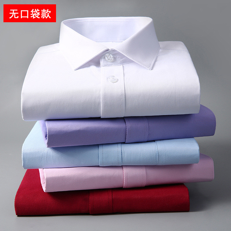 white shirt long sleeve business leisure professional uniform pure color shirt men's inch twill slightly self-cultivation, Color7
white shirt long sleeve business leisure professional uniform pure color shirt men's inch twill slightly self-cultivation, Color7