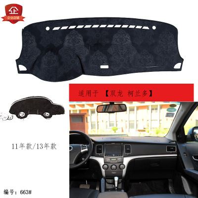 PUOU for Ssangyong Kelando Car dashboard composite bamboo charcoal light pad insulation mat sunshade pad Free shipping
PUOU for Ssangyong Kelando Car dashboard composite bamboo charcoal light pad insulation mat sunshade pad Free shipping