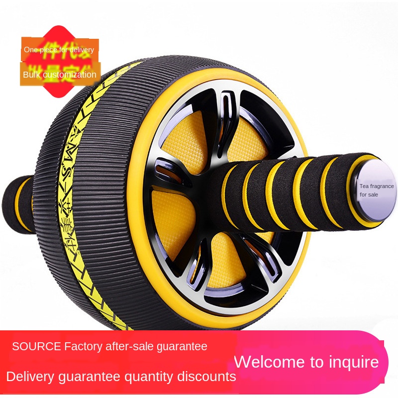 High-Quality Brand Fitness Equipment fu ji lun Home Fitness Equipment Male shou fu ji Stomach Motion Roller, Yellow
High-Quality Brand Fitness Equipment fu ji lun Home Fitness Equipment Male shou fu ji Stomach Motion Roller, Yellow