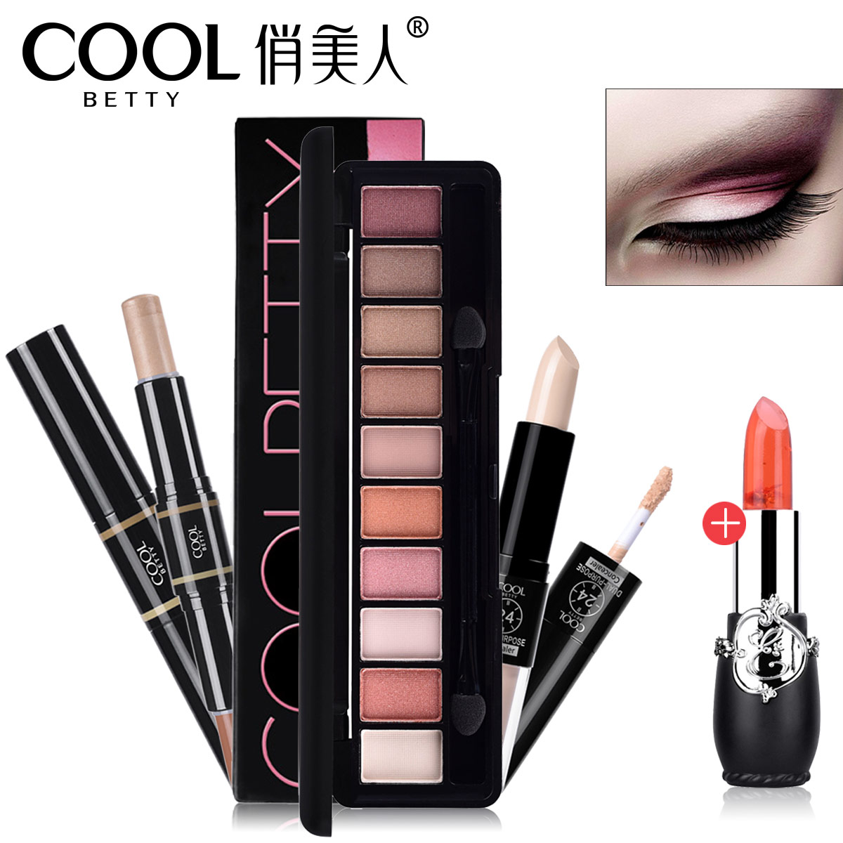 Makeup Set Eye Shadow Lipstick Concealer Highlighter Cosmetics Beauty Tool For Girl Gift For Free Shipping