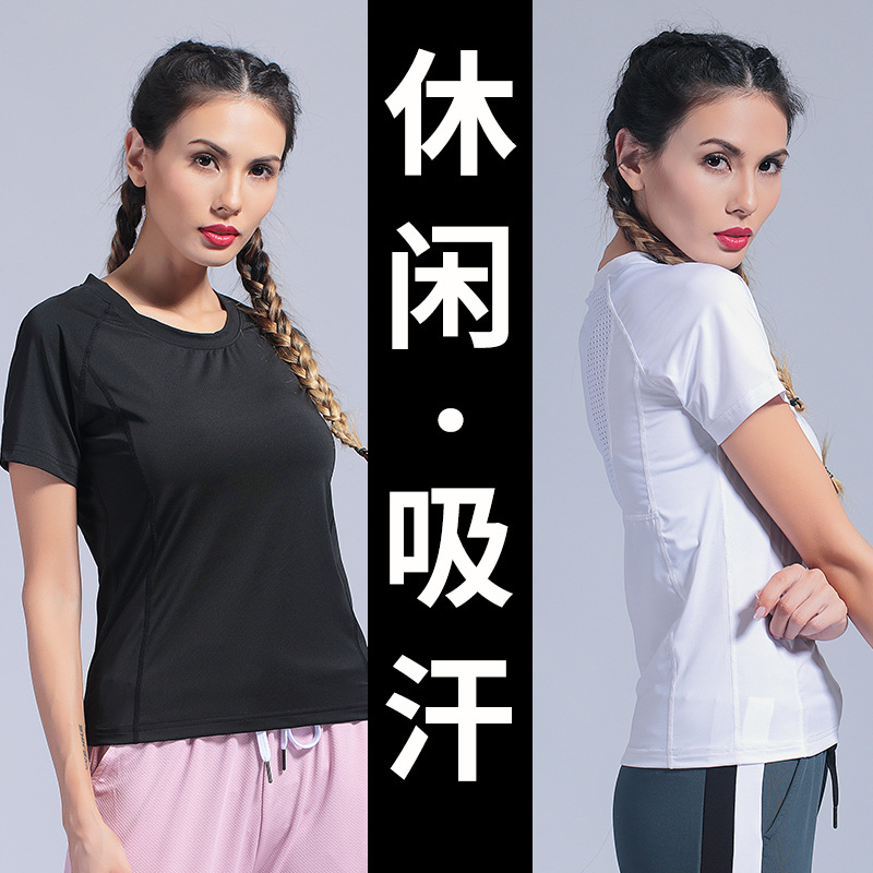 Quick-Drying T-shirt Female Skinny Fitness Tops Summer Running Short-Sleeved Blouse Yoga Clothes Summer Thin, Black top
Quick-Drying T-shirt Female Skinny Fitness Tops Summer Running Short-Sleeved Blouse Yoga Clothes Summer Thin, Black top