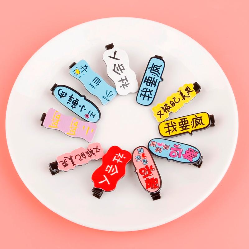 Fashion Women Girls Cute Letter Hair Clips Sweet Headwear Hair Ornament Hairpins Barrettes Headband Scrunchies accessories, 27
Fashion Women Girls Cute Letter Hair Clips Sweet Headwear Hair Ornament Hairpins Barrettes Headband Scrunchies accessories, 27