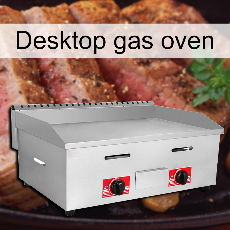 Commercial desktop gas oven stainless steel iron plate iron plate burning tofu squid roast cold noodle cake machine
Commercial desktop gas oven stainless steel iron plate iron plate burning tofu squid roast cold noodle cake machine