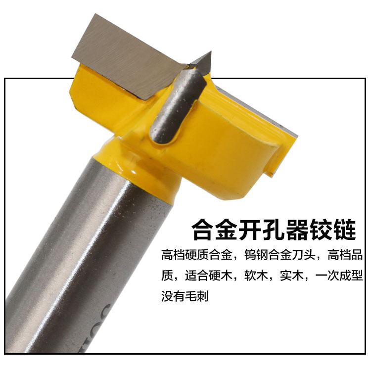 Woodworking Hole Saw Set Lengthen Hinge Alloy Punch Plastic Board Reamer Hand Drill Drill Bit 
Woodworking Hole Saw Set Lengthen Hinge Alloy Punch Plastic Board Reamer Hand Drill Drill Bit