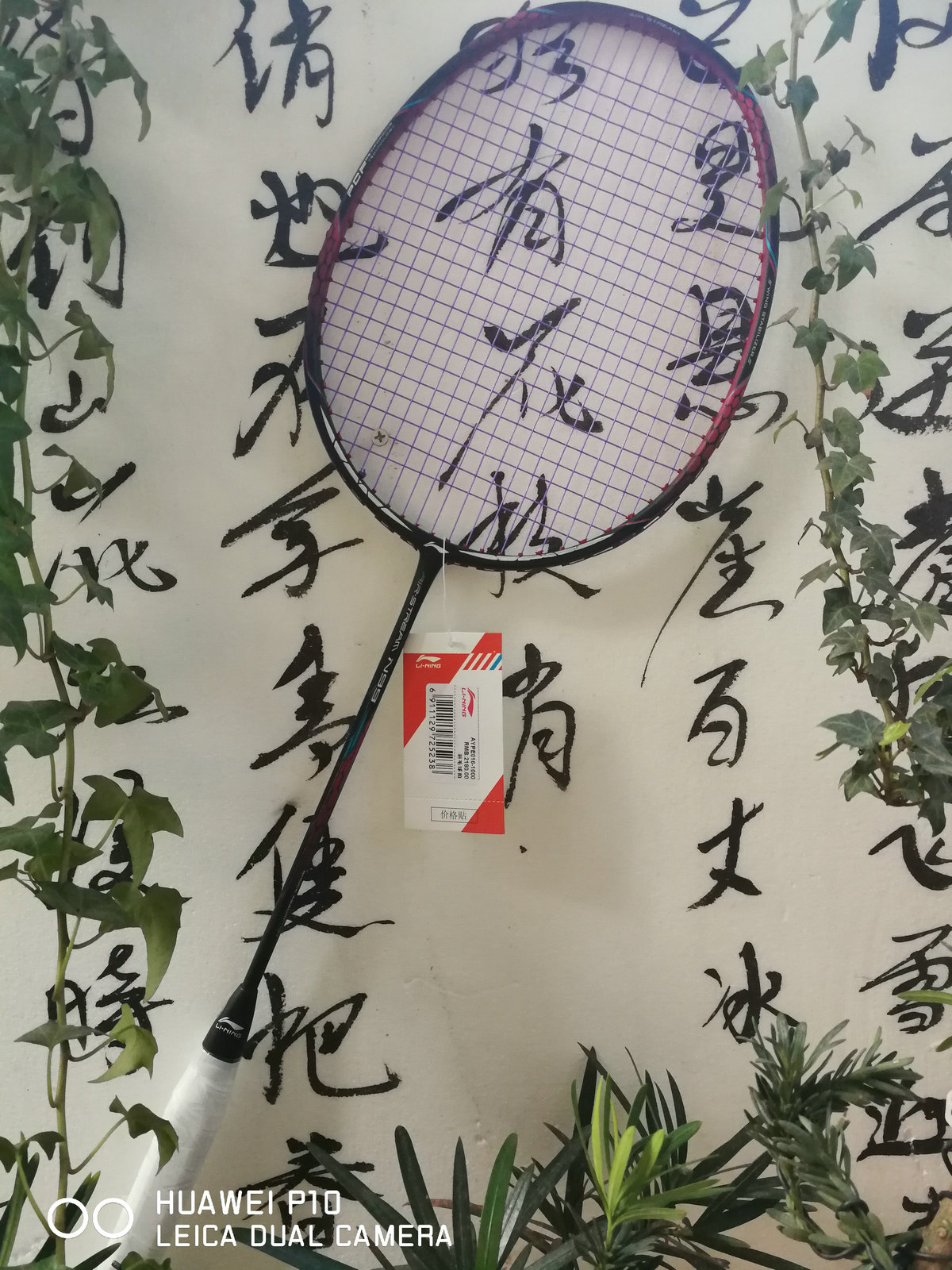 Badminton Rackets LINING AIR STREAM N99 II Chen Long Badminton national team Racquet High elasticity carbon racket Line completion perfect85881314168