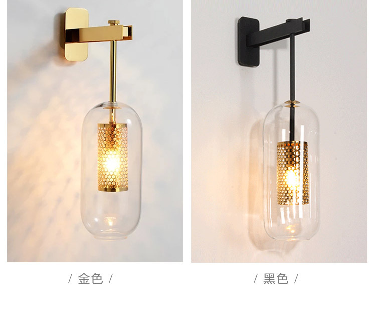 Indoor lighting Postmodern wall lamp gold/black metal glass creative sconce LED wall light bedroom bedside Aisle corridor stair