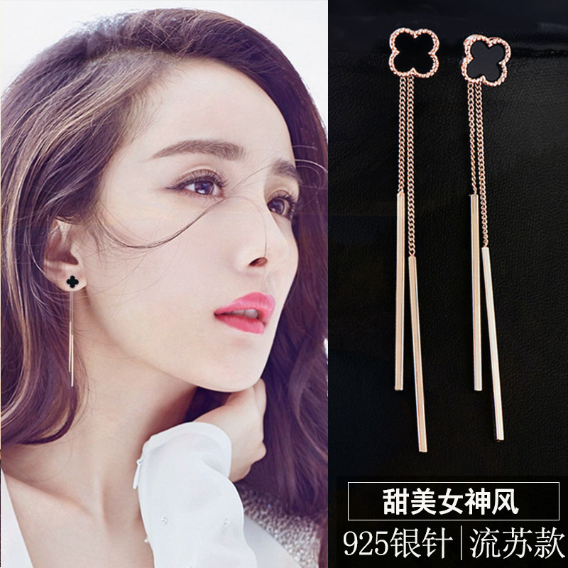 Wholesale-New type of four-leaf clover ear studs for allergy prevention women Earrings tassels long earrings Korean version Earrings, Golden
Wholesale-New type of four-leaf clover ear studs for allergy prevention women Earrings tassels long earrings Korean version Earrings, Golden