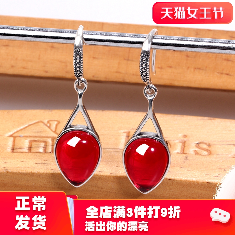 Jiashun Baroque retro Earrings women's long love Earrings Korean temperament net red face thin
Jiashun Baroque retro Earrings women's long love Earrings Korean temperament net red face thin